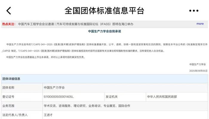 Saildar Medical Menyertai Dalam Pembangunan 