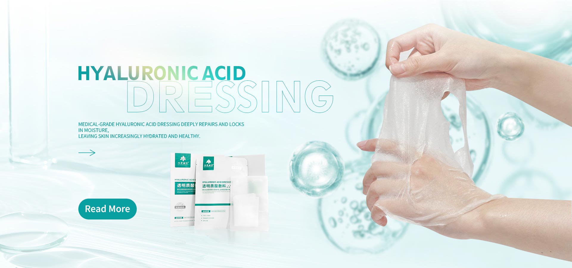 Pengeluar Pembalut Asid Hyaluronik Profesional