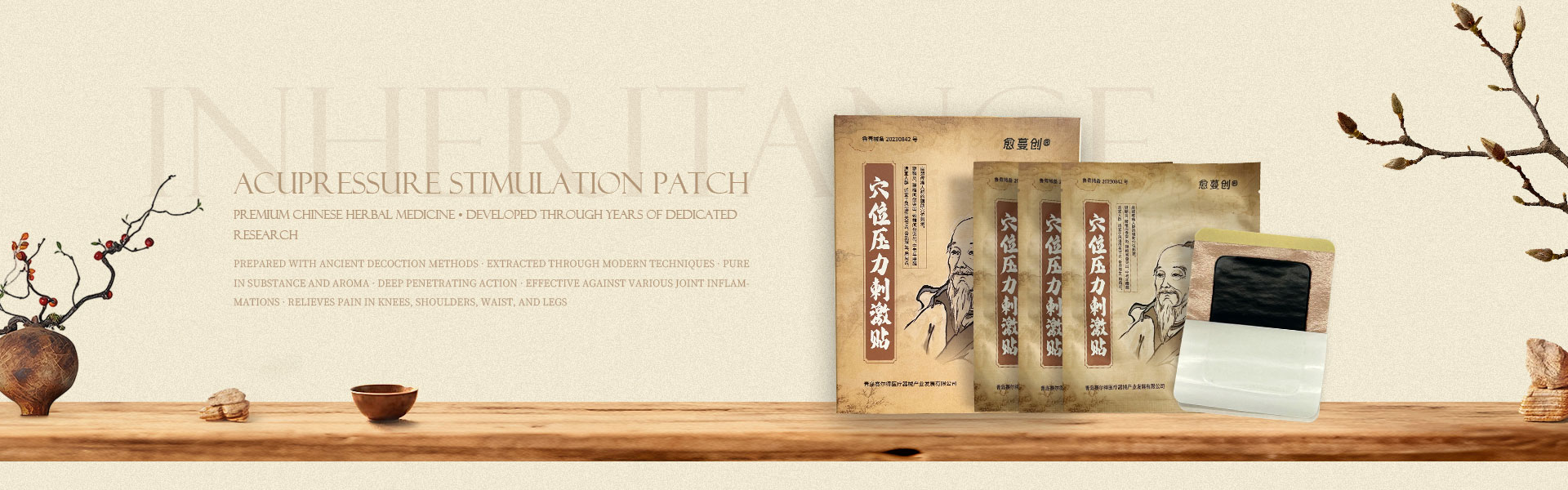 Tampalan Rangsangan Akupresur