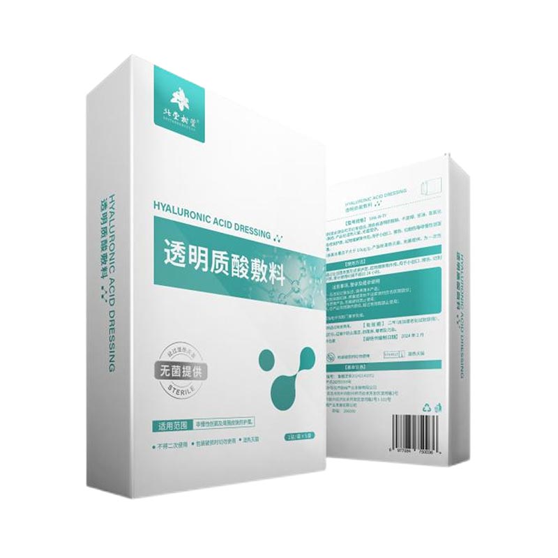 Bagaimanakah Asid Hyaluronik Membaiki Topeng Muka Mengubah Penghidratan dan Rutin Pembaikan Kulit Anda?