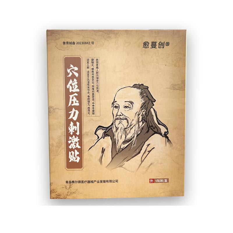 Bagaimanakah Tampalan Stimulasi Akupresur Melegakan Kesakitan dan Meningkatkan Kesejahteraan?