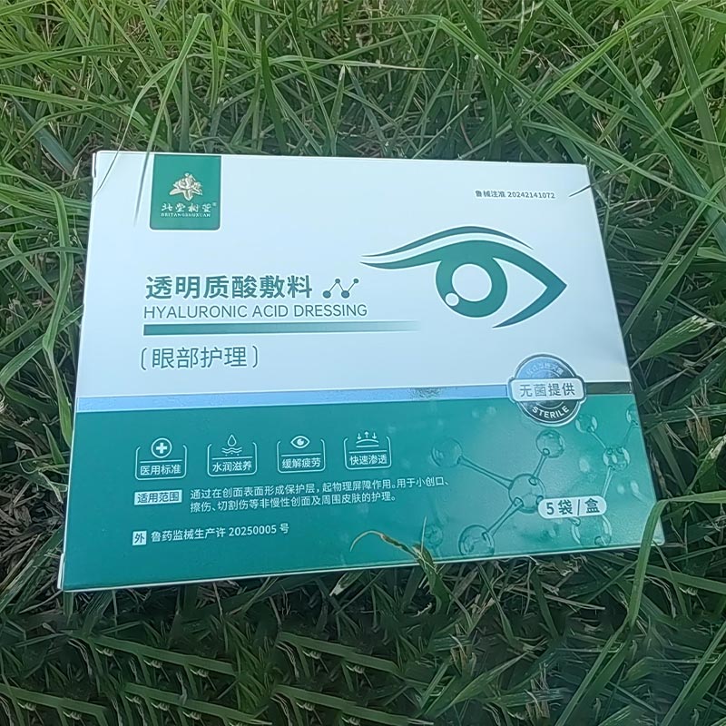 Mengimbangi dan Menghidratkan Tompok Mata