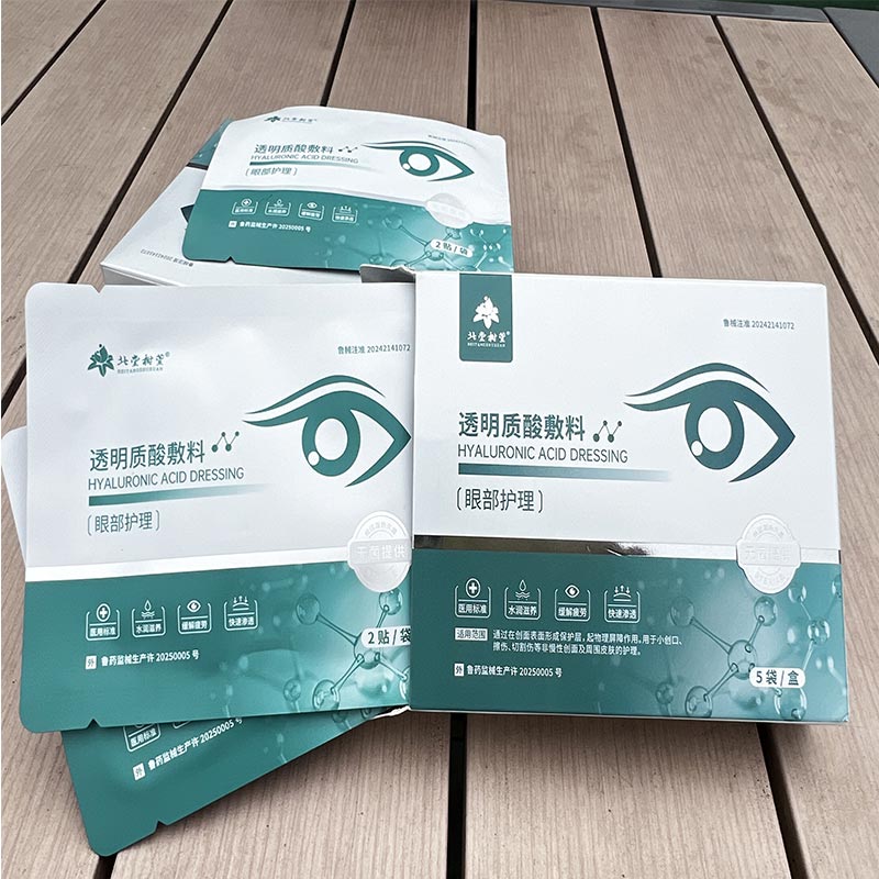 Tampalan Kecemasan Bengkak Mata Tampalan Kecemasan Bengkak Mata