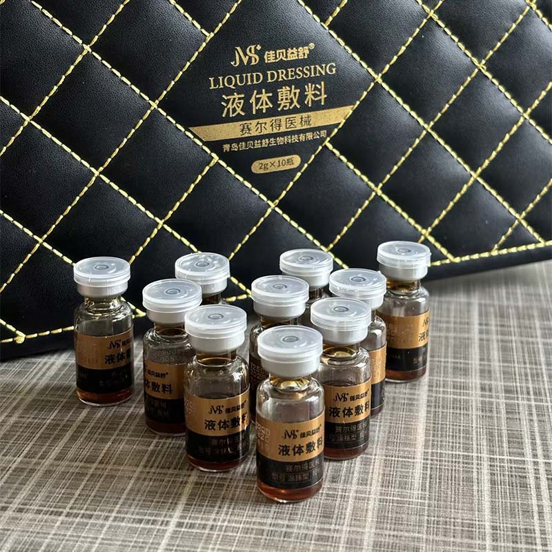 Losyen Perapi Kulit Lembut