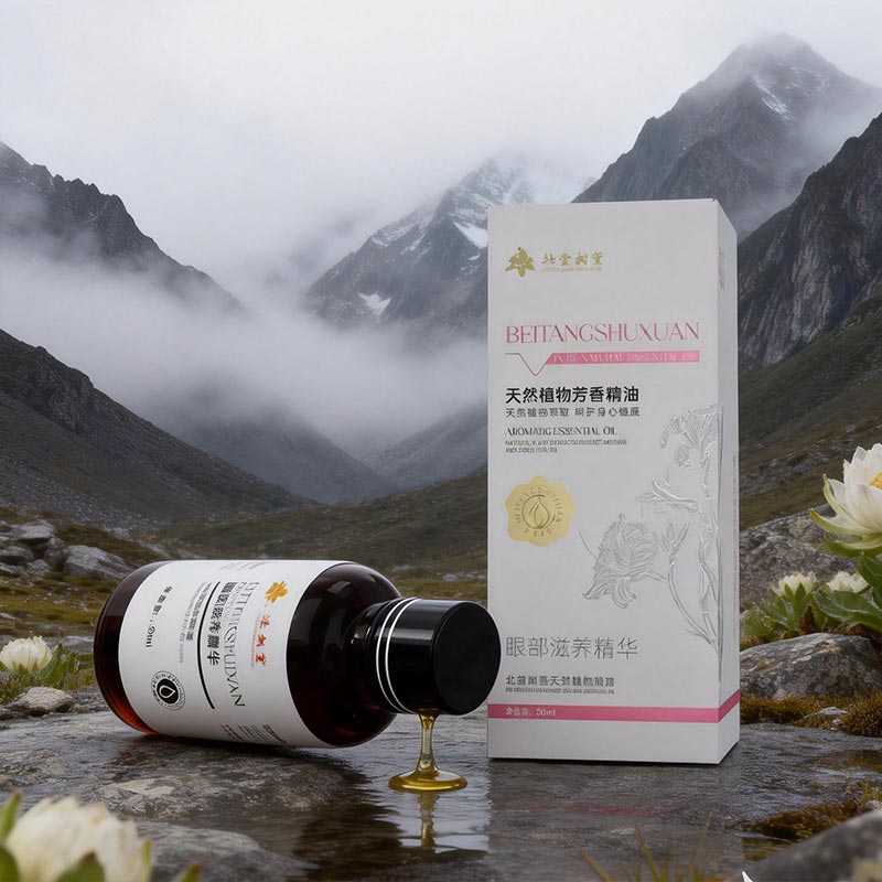 Serum Mata Kulit Sensitif