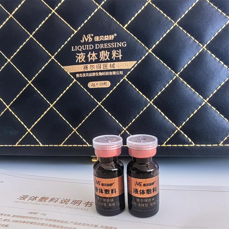 Cecair Penjagaan yang Menenangkan dan Anti-Penuaan