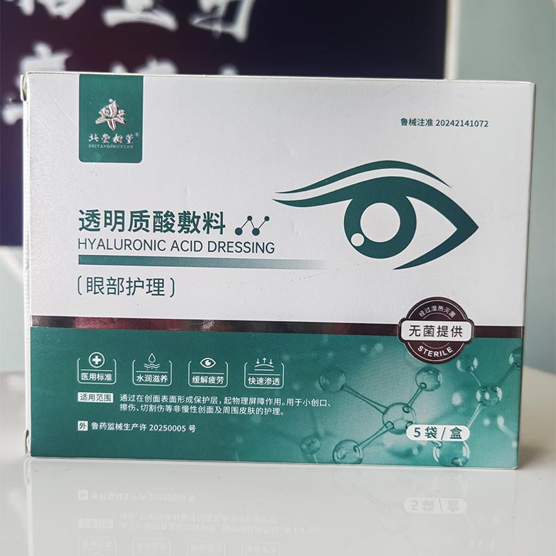 Topeng Spa Mata yang Menenangkan